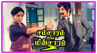 Samsaram Adhu Minsaram Scenes  Kishmu wants Ilavarasi to divorce Dilip  Kishmu Manorama Comedy [upl. by Ndnarb]