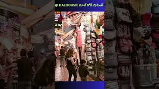 DALHOUSIE మాల్ రోడ్ షాపింగ్ [upl. by Pippa]