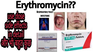 Althrocin 500 mg tablet Erythromycin tablet Erythromycin stearate tablet ip 250 mg in hindi [upl. by Edmee]