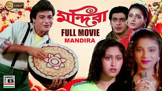 Mandira  মন্দিরা  Prosenjit  Chunky Pandey  Sonam  Indrani Halder  Neelam  Superhit  Full HD [upl. by Neeruan]