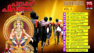 Malayalam Ayyappa Devotional Songs  Ayyappa Ganabhishekam  Hindu Devotional Songs Audio Jukebox [upl. by Dane]