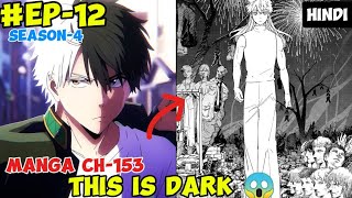 Windbreaker Season 4 Episode 12 Explained In Hindi 🔥 Windbreaker Chapter 153 Explained In Hindi [upl. by Hersh]