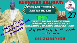 27 Fikhou rissala boun abou zaïdine al khayrawani fi majaboul imamou malicky quotradquot [upl. by Notgnilliw]