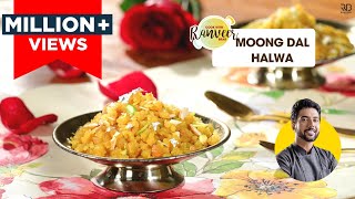 Moong Dal Halwa  दानेदार मूंग की दाल का हलवा  Festival recipes  Chef Ranveer Brar [upl. by Warton]