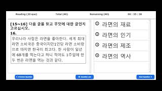 Korean language [upl. by Isabella]