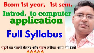 syllabus of introduction to computer application  introduc to computer application syllabus bcom 1 [upl. by Ledoux]