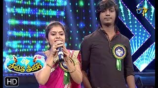 Chithram Bhalaare Vichitram Song Himaja Ravi Kumar Performance PaduthaTheeyaga 3rd Mar 2019 ETV [upl. by Anneyehc]