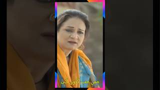 udaari drama best scenes pakistanidrama sunn bestsceen pakistanitvseries drama humtv [upl. by Pearlman]