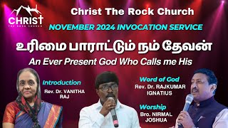 November 2024 Invocation Service  Tamil amp English [upl. by Immanuel11]