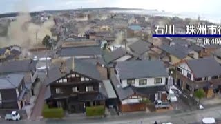 Video shows exact moment Japan hit by huge earthquakes [upl. by Dorweiler77]