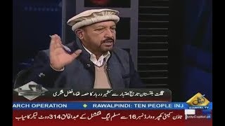 Nawaz Khan Naji interview to Capital TV about issues of Gilgit Baltistan and CPEC [upl. by Rosalinde174]