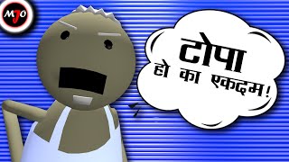 MAKE JOKE OF MJO  CHACHA KE PATAKE [upl. by Clerk]