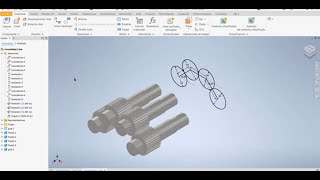 Autodesk Inventor Arreglo ejes rotación [upl. by Nagud759]