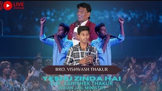 निराशा में मैं कैसे संभलूँ  Bro Vishwas Thakur INDIAN JAIL motivation jesuschrist gospel [upl. by Kurys]