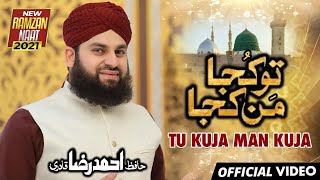 Tu Kuja Man Kuja  Hafiz Ahmed Raza Qadri  Ramzan Naat 2021 [upl. by Malet]