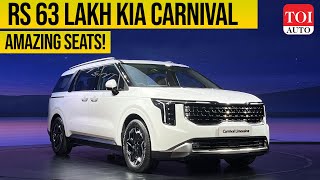 New Kia Carnival First Look Walkaround Unmatched Comfort  TOI Auto [upl. by Anialeh]