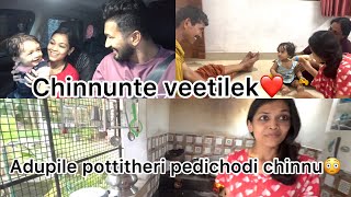 Chinnunte veetilek ❤️ Adupile pottitheri kand pedich chinnu😳  Rajesh and Chinnu [upl. by Thin]