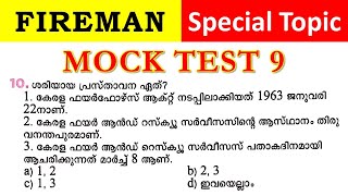 ✨Fireman Special Topics Mock test part  9 💥 [upl. by Gottwald]