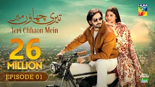 Teri Chhaon Mein  Episode 01 CC  30th May 2024  Danish Taimoor amp Laiba Khurram   HUM TV [upl. by Nipha]