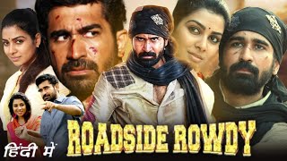 Roadside Rowdy Pichaikkaran Full Movie Hindi Dubbed  Vijay Antony  Satna Titus  Review ampStory [upl. by Leonteen]