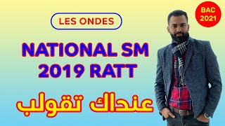 2 BAC Biof  Les Ondes National SM 2019 Ratt Exercice  Correction  Prof Noureddine [upl. by Pani]