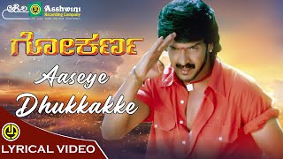 Aaseye Dhukkakke  Gokarna  Udit Narayan  Upendra  Rakshitha  Gurukiran  Lyrical Video [upl. by Peadar185]