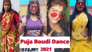 puja boudi all vigo video  puja boudi snack  Bengali Bhabi Dance  boudi lover wp status [upl. by Keely]