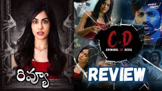 CD Criminal Or Devil Telugu Movie Review Adah Sharma movie review telugu [upl. by Nnylatsyrc]