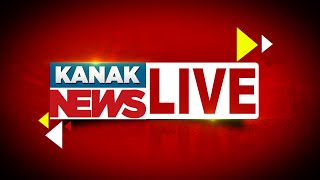 Kanak News Live 247  Latest News Updates  National News Update  Odia News Update  Kanak News [upl. by Belmonte156]