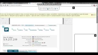 Как изменить свой ip Аномайзер [upl. by Indnahc]