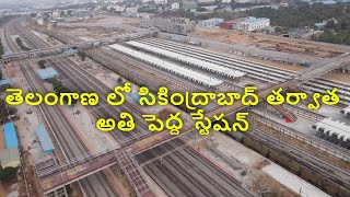 Cherlapalli Terminal station latest Status  Hyderabad Developments [upl. by Ahsratan600]