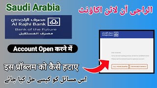 Al Rajhi Bank Account Opening Online Problem Solve  Al Rajhi Bank Online Account Kaise Open Kare [upl. by Dina]