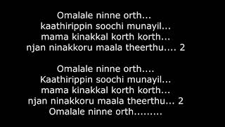 Omalale ninne orth karaoke [upl. by Leonid655]