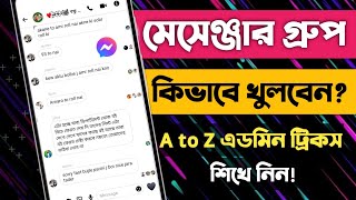 মেসেঞ্জার গ্রুপ খোলার নিয়ম  AZ সেটিং 2023  How to create messenger group [upl. by Darce]