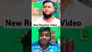 Funny Reaction Bangla 😂 funny comedy emotional mdmithun trending Bangla [upl. by Aibonez793]