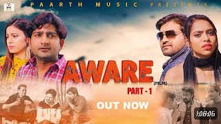 आवारे AWARE ।। NEW HARYANVI FILM PART1 ।। PARDEEP SONU PARTAP DHAMA NORANG hitmovies [upl. by Noyk]