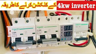 4kw inverter ky connection karny ka tariqasolar panel connection [upl. by Niatsirk417]