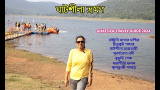 Ghatsila Tour  Ghatsila Tour Plan from Kolkata  Ghatsila Tourist Spot  Weekend Trip From Kolkata [upl. by Nahsin168]