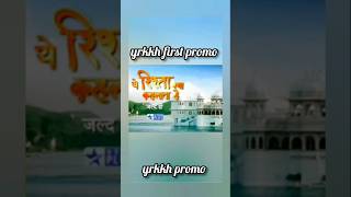 yrkkh promoyrkkh promo 2008yrkkh first promoyrkkhyrkkhloveaksharanaitikyehrishtakyakehlatah [upl. by Namlak553]