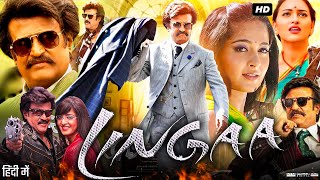 Lingaa Tamil Movie Scenes HD  Rajinikanth plans to rob an antique jewellery  Anushka  Santhanam [upl. by Esina]