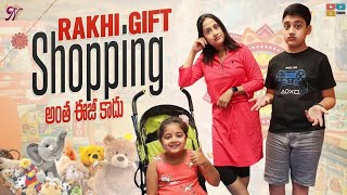 Rakhi Gift Shopping అంత ఈజీ కాదు  Nandus World  Telugu Vlog  Shopping Haul  Toys Hunt [upl. by Sugna]