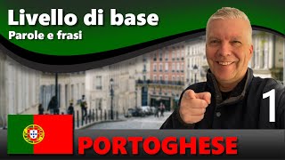 Portoghese per principianti │ In città │ 60 frasi utili [upl. by Nnairrek]