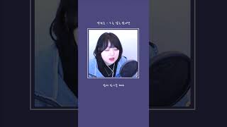 cover vocal 노래 노래커버 노래방 노래추천 박정운 오늘같은밤이면 [upl. by Fugazy]