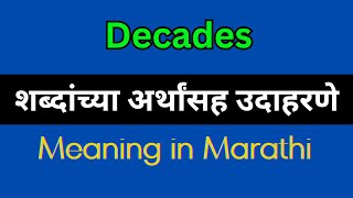 Decades Meaning In Marathi  Decades explained in Marathi [upl. by Lesh44]