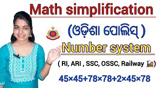 Competitive exam math preparation  number system  Math solution [upl. by Llemaj470]