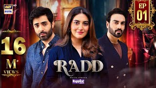 Radd Episode 1  Digitally Presented by Happilac Paints Eng Sub  10 Apr 2024  ARY Digital [upl. by Normalie]