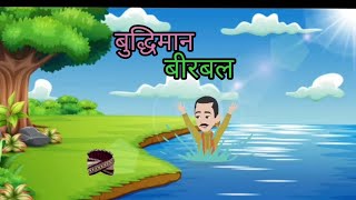 ek mazedaar kahani। cartoon story। cartoon hindi kahani। moral hindi kahani। hindi moral kahani। [upl. by Calypso]