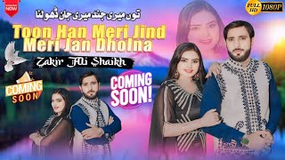 Singer Zakir Ali Sheikh Hot Model Mehwish Coming Soon New Saraiki Panjabi Song 2025 Tik Tok Trending [upl. by Nylrad]