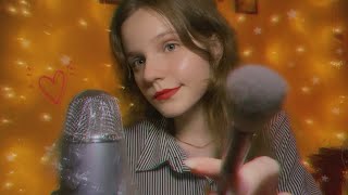 асмр расслабляющие звуки для сна без шепота 💤 asmr triggers for sleep [upl. by Clardy611]