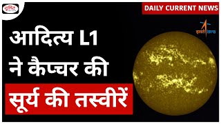 Aditya L1  Solar System  UPSC  Daily Current News  Drishti IAS [upl. by Halima708]